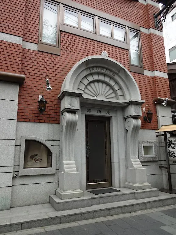 Ikumatsu Hotel Kyoto 4*,  Japan