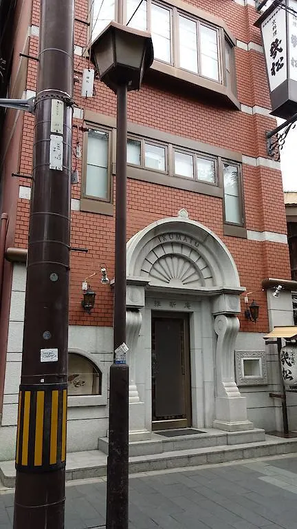 Ryokan Ikumatsu Hotel Kyoto