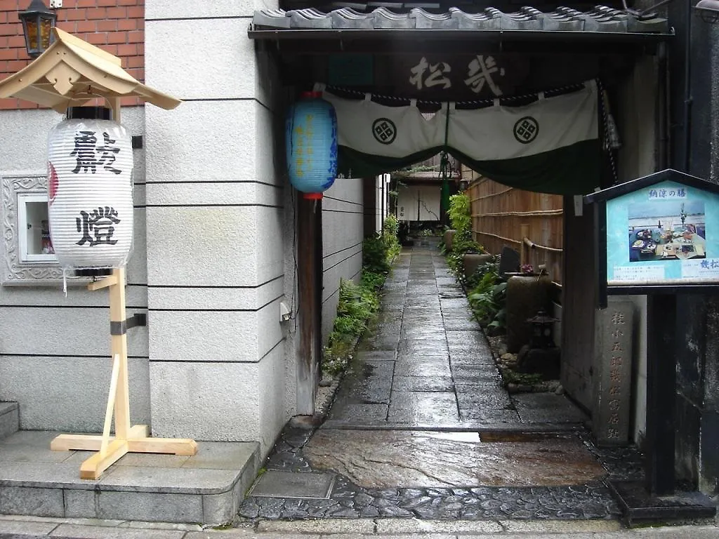 Ryokan Ikumatsu Hotel Kyoto